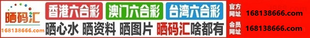 台湾六合1